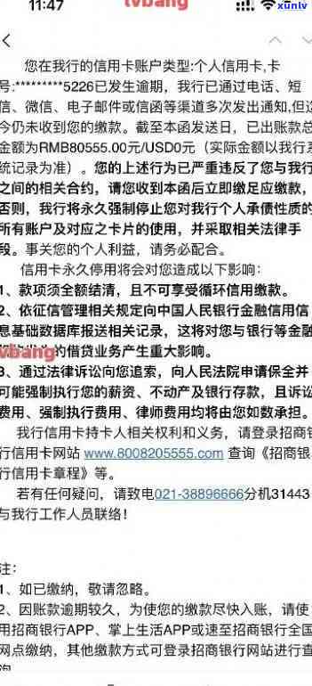 招商信用卡逾期解冻后额度会降低吗，逾期解冻招商信用卡后，额度是否会降低？