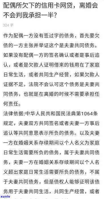 信用卡,网贷全部逾期了我们可以离婚吗，信用卡、网贷逾期，是否影响离婚？