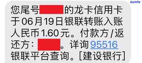 还信用卡几天到账，信用卡还款：了解多久能到账？