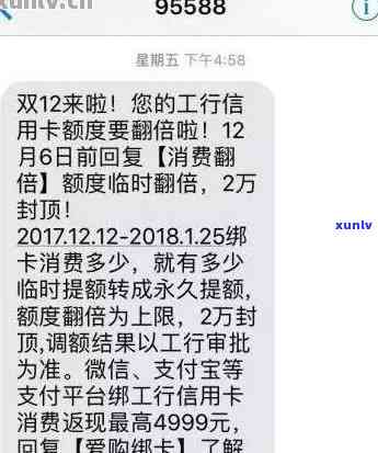 工商信用卡逾期怎么计算-工商信用卡逾期怎么计算还款金额