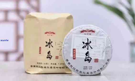 冰岛200g小饼：最新冰岛普洱茶价格行情，一饼多少钱？