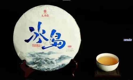 怎么泡冰岛小饼熟茶-怎么泡冰岛小饼熟茶好喝