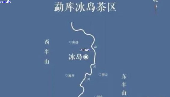 冰岛茶产区地理位置-冰岛茶产区地理位置图