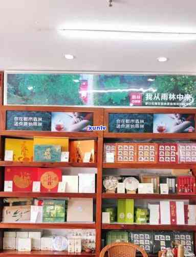 广州有什么好茶叶？推荐几家出名的茶叶店