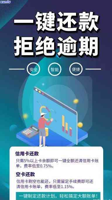 员工信用卡逾期与公司有何关系？如何处理？需不需要赔偿？是否会被开除？