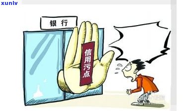 信用卡逾期多久才变黑-信用卡逾期多久才变黑名单呢