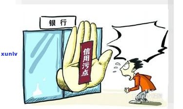 信用卡逾期多久才变黑-信用卡逾期多久才变黑名单呢