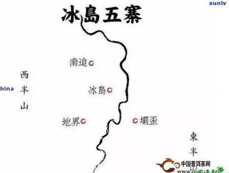 冰岛茶里有几个山头-冰岛茶里有几个山头是什么