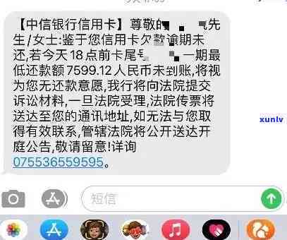 欠信用卡交流群：了解信用卡逾期、还不上等问题及经验