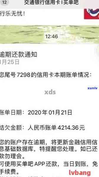 招商信用卡逾期后暂缓还款，招商信用卡逾期：如何申请暂缓还款？