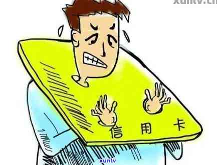 当信用卡逾期、走投无路时：自救与解决办法全攻略