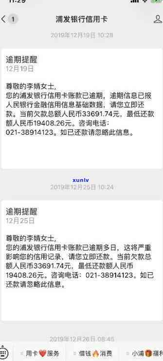 招商信用卡逾期超半年怎么办，信用卡逾期半年未还？教你解决办法！