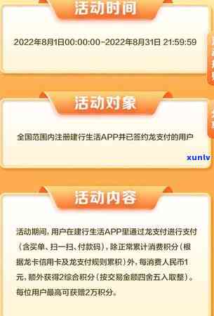 信用卡年费逾期31天-信用卡年费逾期31天怎么办