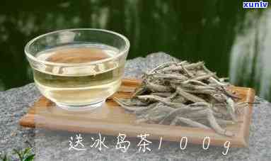 冰岛茶100克包装图，购买冰岛茶，100克包装，优质茶叶，美味可口！