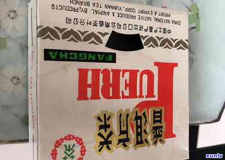 冰岛茶在哪一年被命名？探究其起源与成名历程