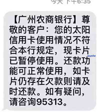 信用卡逾期打 *** 过来说可以办理期要注意什么吗，信用卡逾期：接听到可以办理期的 *** 时，需要注意哪些事项？