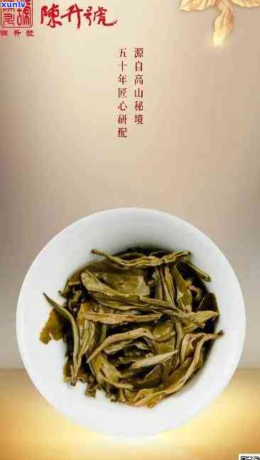 陈升号的茶值得存吗，陈升号茶叶：是否值得长期保存？