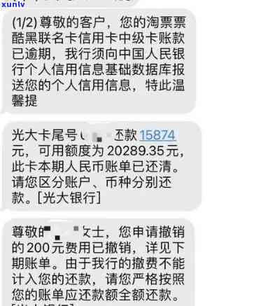 光大信用卡一万逾期上门-光大信用卡一万逾期上门