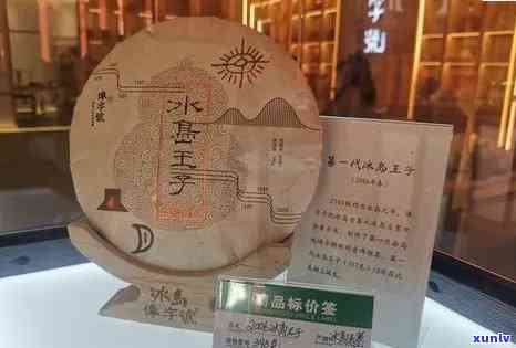 冰岛俸字号古茶，探索冰岛俸字号古茶：一种独特的茶叶体验