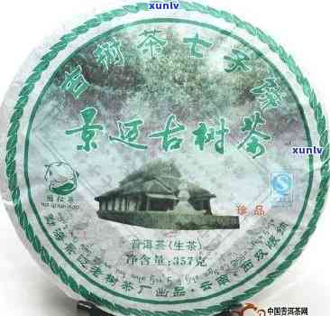 翠羽丹霞冰岛茶王-2007翠羽丹霞普洱茶价格