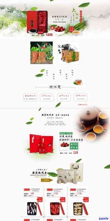  *** 茶叶旗舰店哪家好， *** 茶叶旗舰店哪家？购买茶叶必看的攻略