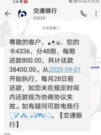 厦门信用卡逾期3天怎么办，信用卡逾期3天，如何解决厦门地区的还款问题？