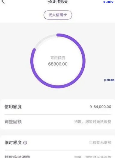 光大信用卡额度一万二逾期-光大信用卡额度一万二逾期怎么办