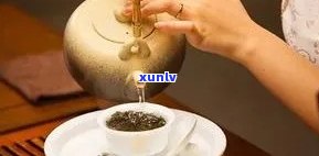 冲冰岛茶的正确 *** 视频，掌握冲泡冰岛茶的正确方式！看视频教程吧！