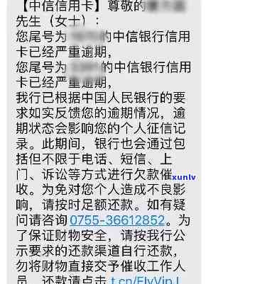 报告中的逾期记录会影响个人信用吗？如何避免逾期对造成负面影响？