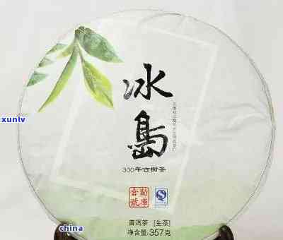 云南冰岛古树茶特点-云南冰岛古树茶特点介绍