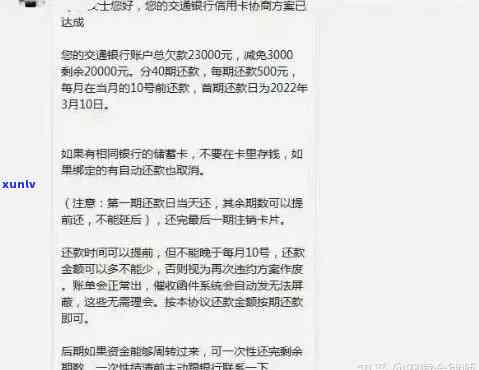 逾期止付状态消除 *** ：含义、申请与处理步骤