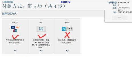 信用卡4500逾期一年利息是多少，逾期一年，信用卡4500元的利息要多少钱？