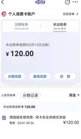 怎么取消信用卡逾期扣款申请？详细步骤教你消除逾期记录、停止扣费