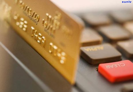 怎么停信用卡扣费，如何停止信用卡扣费？一份详细的指南