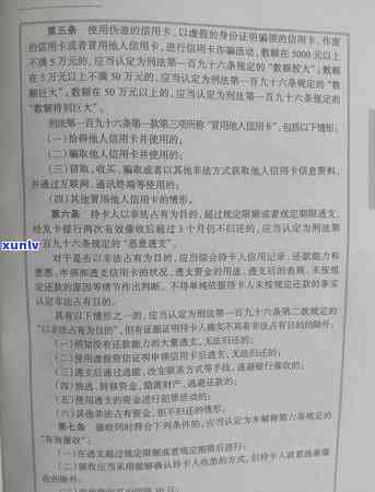 欠信用卡今天发短信说立案了：真实情况、处理 *** 及通知方式