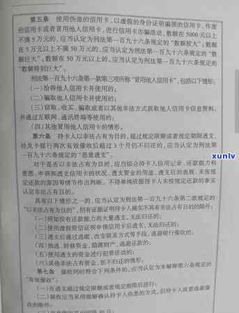 欠信用卡今天发短信说立案了：真实情况、处理 *** 及通知方式