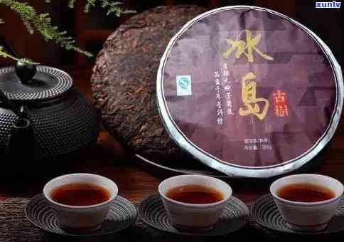 冰岛到底有没有熟茶？有无冰岛熟茶及价格是多少？