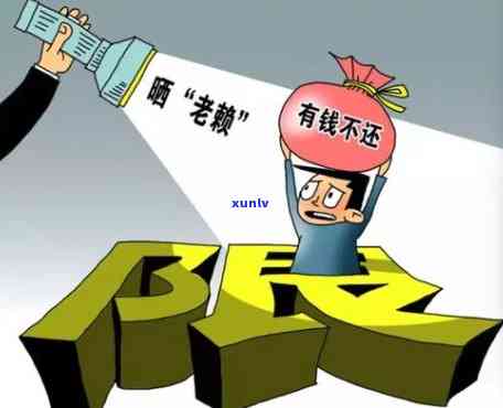 法院对信用卡逾期判决：唯一住房是否会被执行？利息、罚息及自由裁量权规定详解