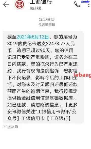 工商信用卡停卡多久起诉有效？信用卡被暂停使用、冻结怎么办？