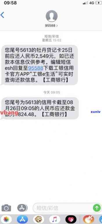 工行信用卡逾期归还后-工行信用卡逾期归还后多久恢复