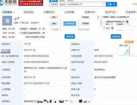 兴业信用卡逾期被锁了解决办法：新法规、解冻后能否再用及封卡时间