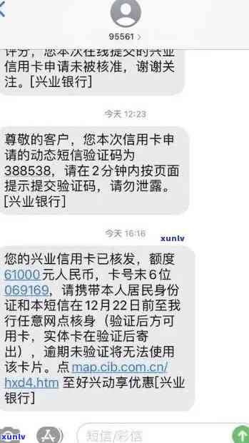 兴业信用卡逾期被锁定怎么办，兴业信用卡逾期被锁定？解决 *** 大揭秘！