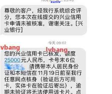 兴业信用卡逾期被锁定怎么办，兴业信用卡逾期被锁定？解决 *** 大揭秘！