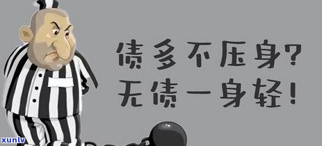 信用卡逾期7次可以贷款吗，信用卡逾期7次是否影响贷款申请？