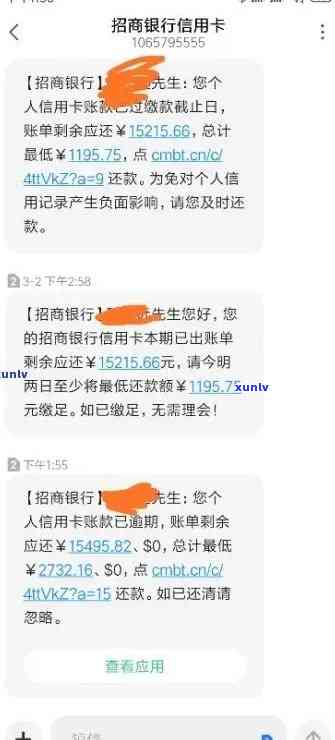 招商信用卡逾期40天会扣他行蓄卡吗，关于招商信用卡逾期40天是否会扣他行蓄卡的疑问