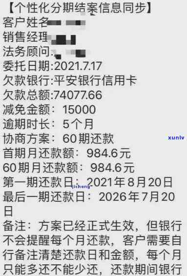 信用卡逾期11次房贷-信用卡逾期11次房贷怎么办