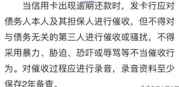 逾期的信用卡能带还吗？会对信用产生影响吗？如果已经逾期，还能刷出来吗？对申请贷款有影响吗？可以申请哪些贷款？逾期后还能继续使用信用卡吗？