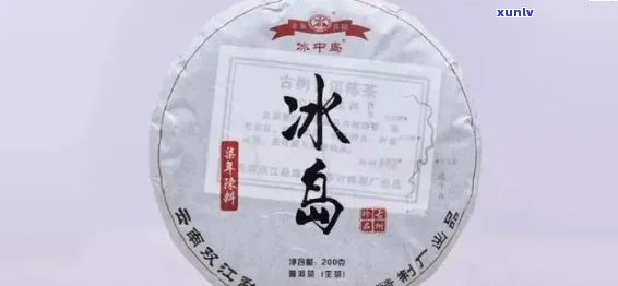 冰岛茶2019价格：一般要多少一斤？