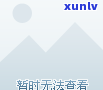 农行信用卡逾期7万是否会起诉？了解2021年新法规及处理 *** 