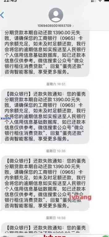 信用卡逾期刚收到短信如何处理？银行发逾期短信后应尽快还款